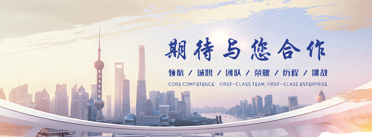 梅州慕尼陶瓷厂