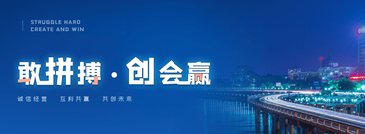 梅州新瑞景陶瓷